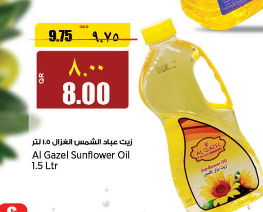  Sunflower Oil  in سوبر ماركت الهندي الجديد in قطر - الريان