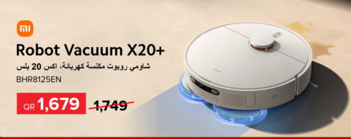 XIAOMI Vacuum Cleaner  in الأنيس للإلكترونيات in قطر - الوكرة