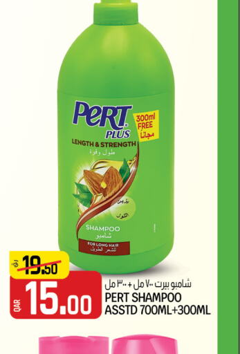 Pert Plus Shampoo / Conditioner  in Kenz Mini Mart in Qatar - Al Daayen