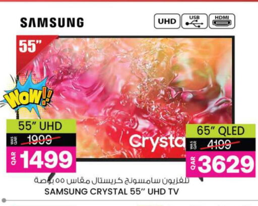 SAMSUNG Smart TV  in أنصار جاليري in قطر - الشمال