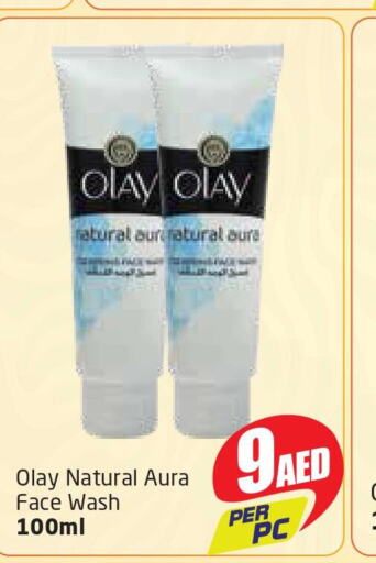 OLAY Face Wash  in مركز دلتا in الإمارات العربية المتحدة , الامارات - الشارقة / عجمان