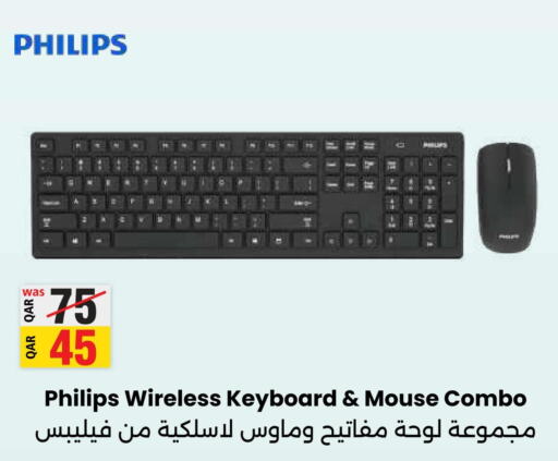 PHILIPS Keyboard / Mouse  in Ansar Gallery in Qatar - Al Shamal