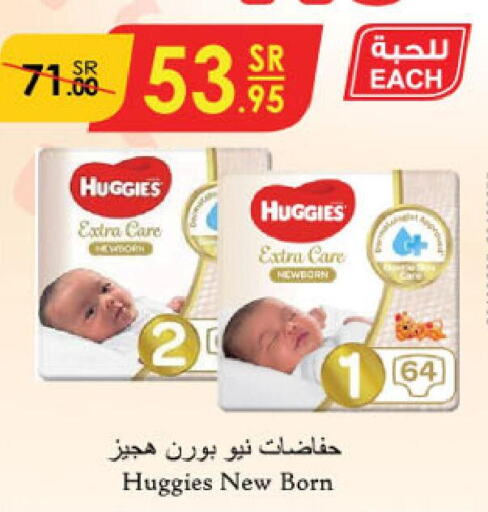 HUGGIES