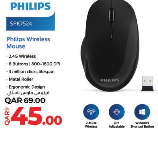 PHILIPS Keyboard / Mouse  in LuLu Hypermarket in Qatar - Al Shamal