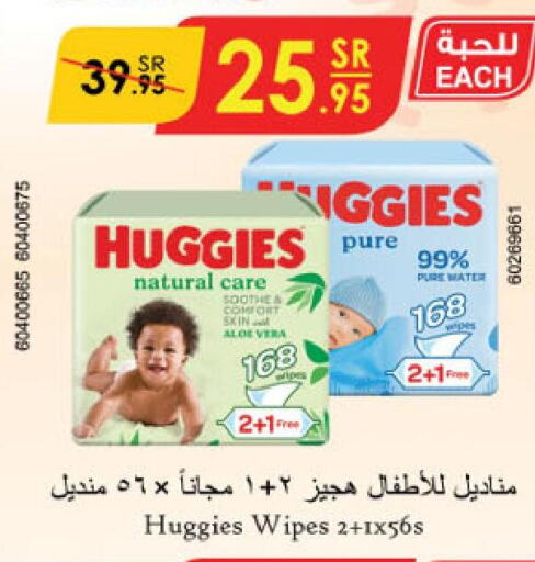 HUGGIES