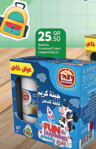 BALADNA Cream Cheese  in Food Palace Hypermarket in Qatar - Al Khor