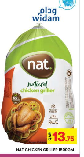 NAT Frozen Whole Chicken  in أنصار جاليري in قطر - الشمال