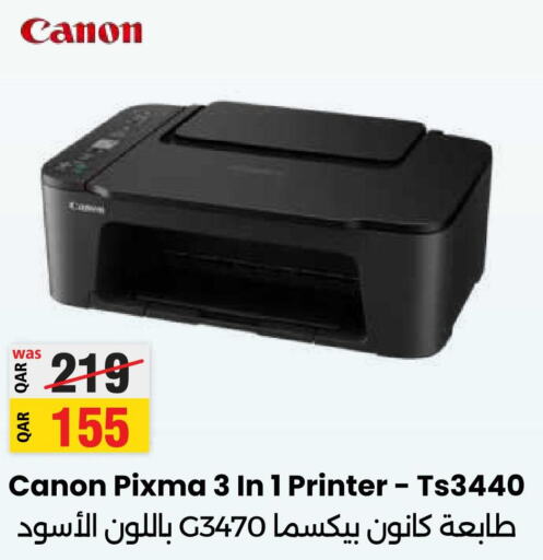 CANON Inkjet  in Ansar Gallery in Qatar - Al Khor