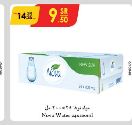 NOVA   in الدانوب in مملكة العربية السعودية, السعودية, سعودية - الخرج