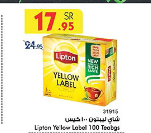 Lipton