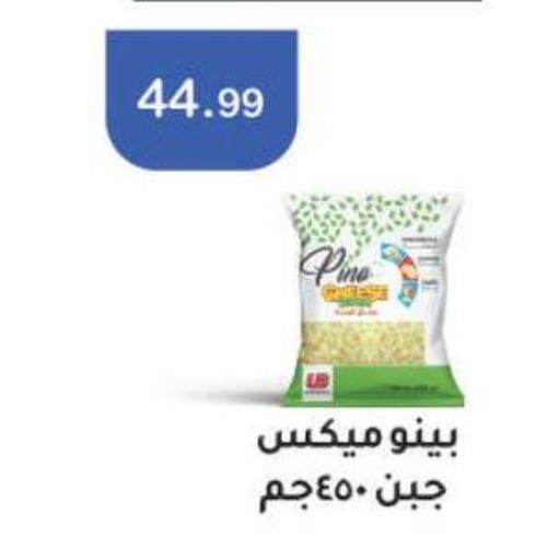  Feta  in ابو السعود هايبرماركت in Egypt - القاهرة