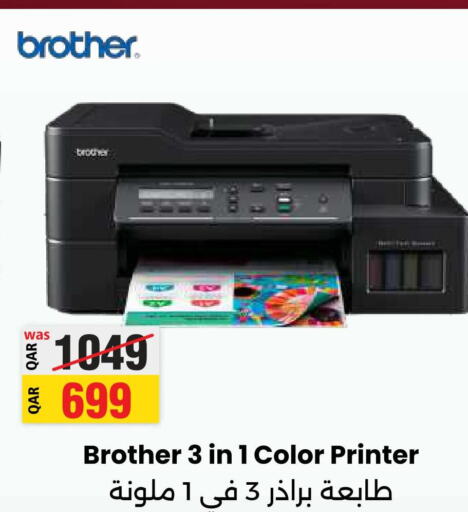 Brother Inkjet  in أنصار جاليري in قطر - الخور