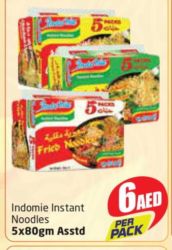 INDOMIE Noodles  in مركز دلتا in الإمارات العربية المتحدة , الامارات - الشارقة / عجمان