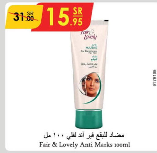 FAIR & LOVELY Face cream  in Danube in KSA, Saudi Arabia, Saudi - Al Khobar