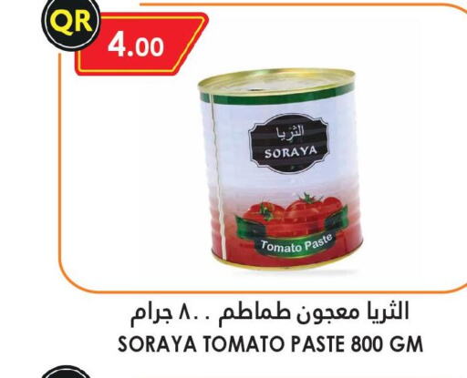  Tomato Paste  in قصر الأغذية هايبرماركت in قطر - الدوحة