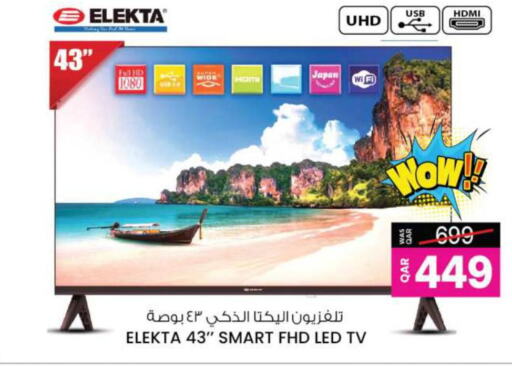 ELEKTA Smart TV  in أنصار جاليري in قطر - أم صلال