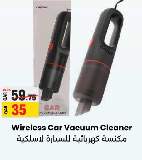  Vacuum Cleaner  in أنصار جاليري in قطر - الشمال