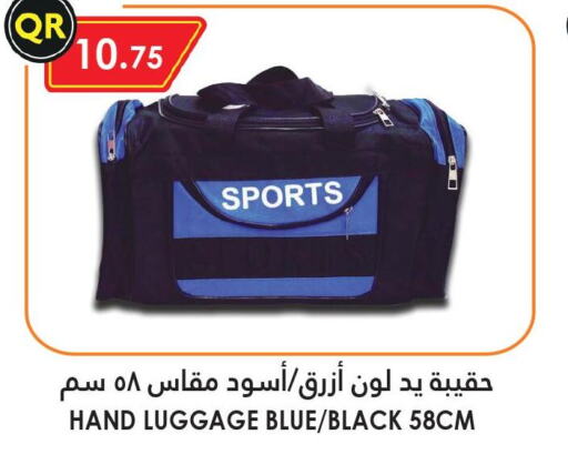  School Bag  in قصر الأغذية هايبرماركت in قطر - الخور