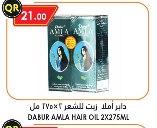 DABUR Hair Oil  in قصر الأغذية هايبرماركت in قطر - الخور