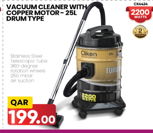 CLIKON Vacuum Cleaner  in Kenz Mini Mart in Qatar - Al Khor