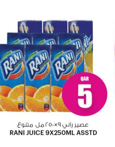 RANI   in أنصار جاليري in قطر - الضعاين