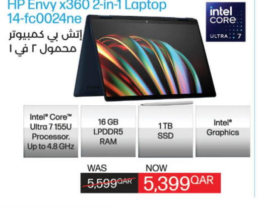 HP Laptop  in لولو هايبرماركت in قطر - الخور