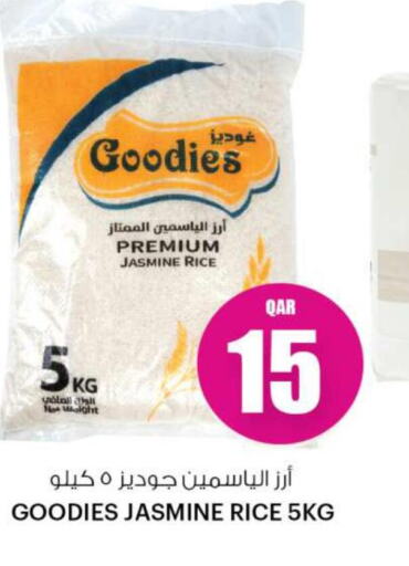  Jasmine Rice  in أنصار جاليري in قطر - الشمال