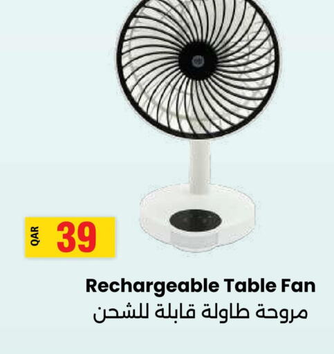  Fan  in أنصار جاليري in قطر - الشمال