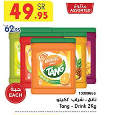 TANG   in Bin Dawood in KSA, Saudi Arabia, Saudi - Jeddah