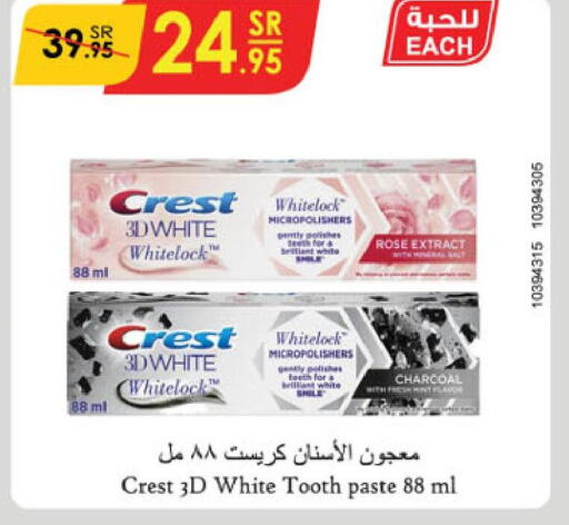 CREST Toothpaste  in Danube in KSA, Saudi Arabia, Saudi - Al Khobar