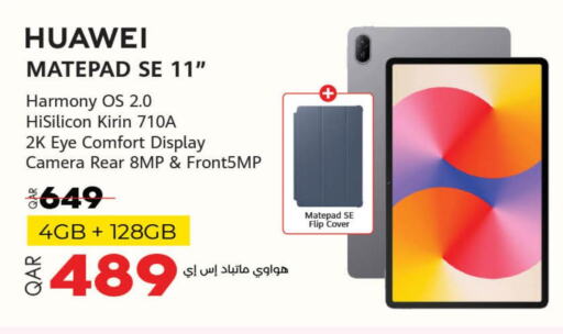 HUAWEI   in LuLu Hypermarket in Qatar - Al Khor