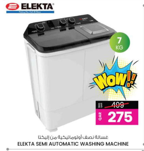 ELEKTA Washer / Dryer  in أنصار جاليري in قطر - الوكرة