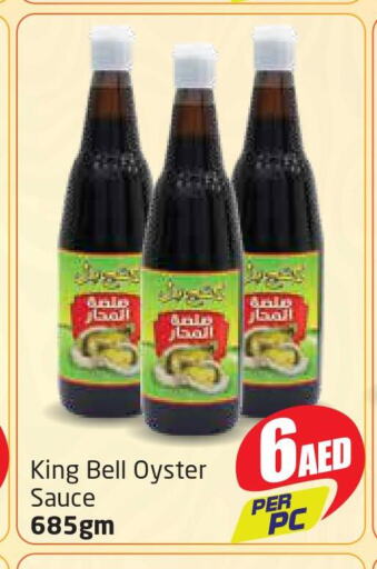  Other Sauce  in مركز دلتا in الإمارات العربية المتحدة , الامارات - الشارقة / عجمان