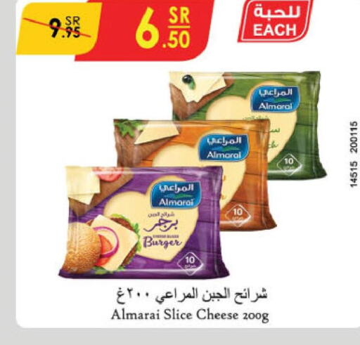 ALMARAI Slice Cheese  in Danube in KSA, Saudi Arabia, Saudi - Buraidah