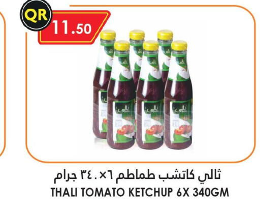  Tomato Ketchup  in قصر الأغذية هايبرماركت in قطر - الخور