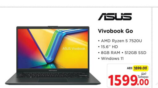 ASUS Laptop  in تعاونية الاتحاد in الإمارات العربية المتحدة , الامارات - أبو ظبي