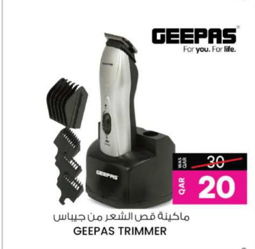 GEEPAS Remover / Trimmer / Shaver  in أنصار جاليري in قطر - الخور