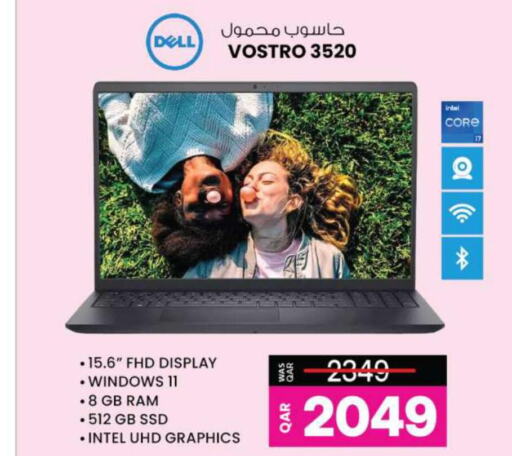 DELL Laptop  in أنصار جاليري in قطر - الشمال