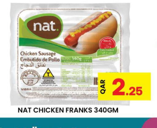 NAT Chicken Franks  in أنصار جاليري in قطر - الشمال