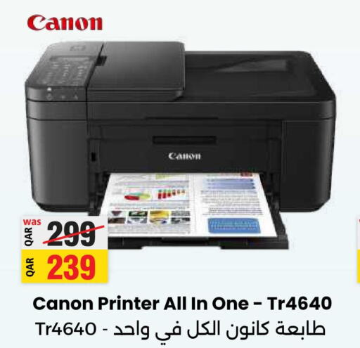 CANON Inkjet  in Ansar Gallery in Qatar - Al Khor