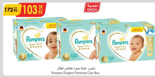 Pampers   in Danube in KSA, Saudi Arabia, Saudi - Jeddah