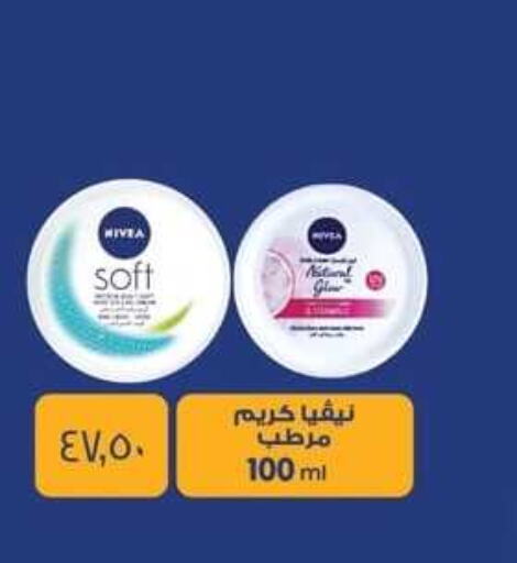 Nivea Face cream  in Spinneys  in Egypt - Cairo