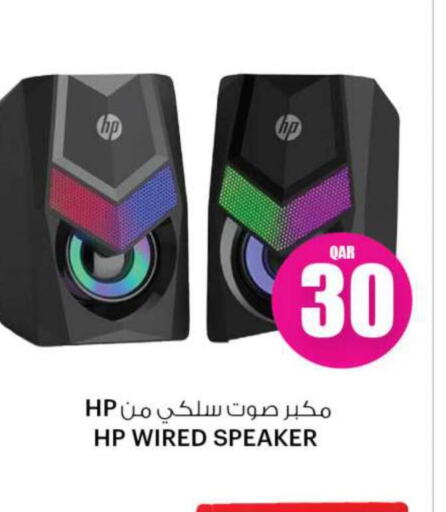 HP Speaker  in Ansar Gallery in Qatar - Al Khor