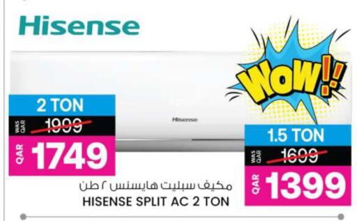 HISENSE AC  in أنصار جاليري in قطر - الخور