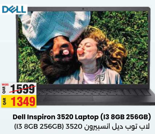 DELL Laptop  in أنصار جاليري in قطر - الخور