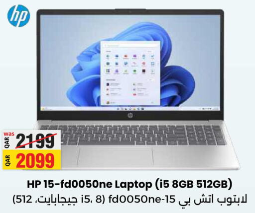 HP Laptop  in أنصار جاليري in قطر - الوكرة