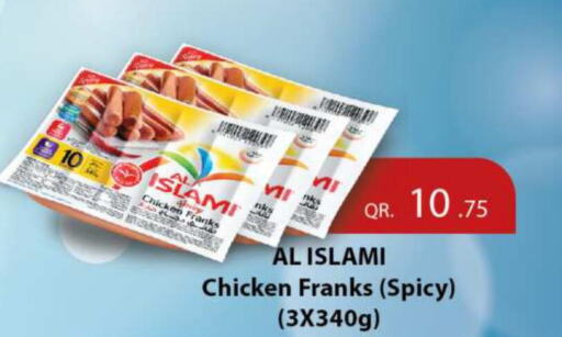 AL ISLAMI Chicken Franks  in أنصار جاليري in قطر - أم صلال