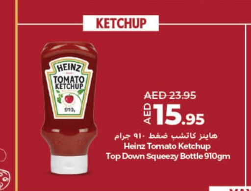 HEINZ