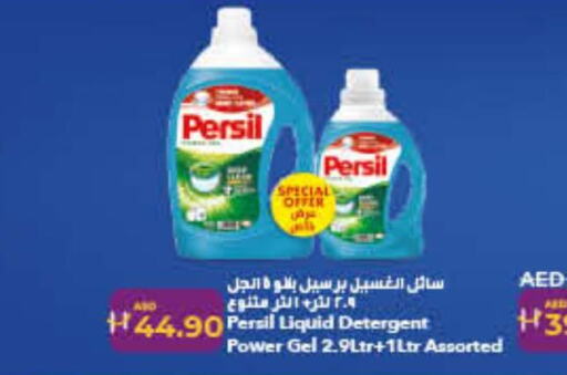 PERSIL