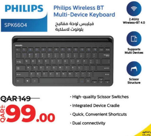 PHILIPS Keyboard / Mouse  in LuLu Hypermarket in Qatar - Al Shamal